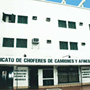 Sede central de Catamarca Sample image